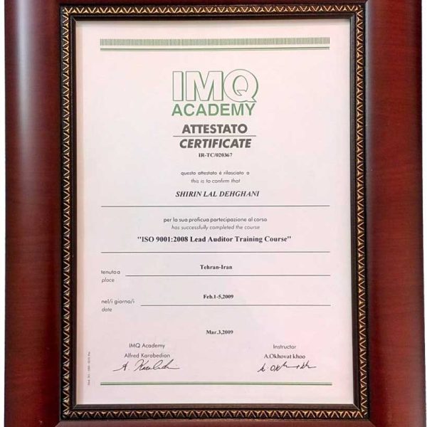 شیرین لعل دهقانی