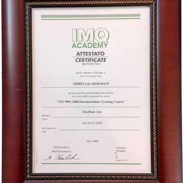 شیرین لعل دهقانی