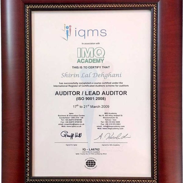 شیرین لعل دهقانی