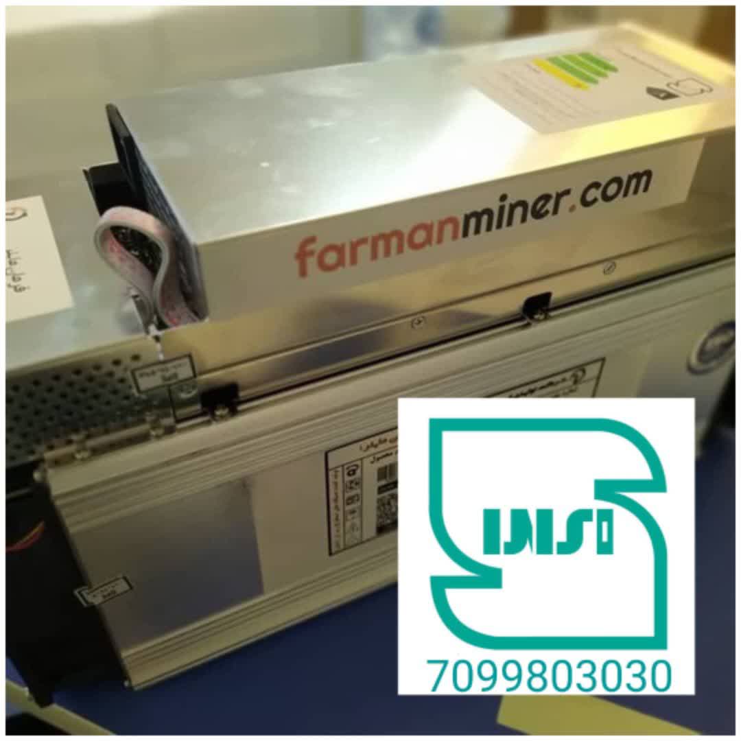 برگ سبز ماینر